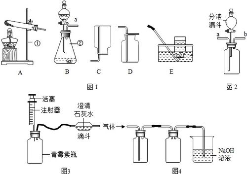 污水處理及其再生利用 基于實驗裝置的原理與應(yīng)用